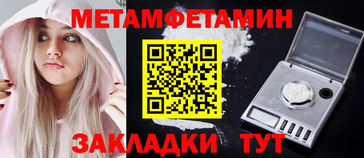 Гусиноозёрск  Амфетамин 98%  Амфетамин  Вход с VPN 