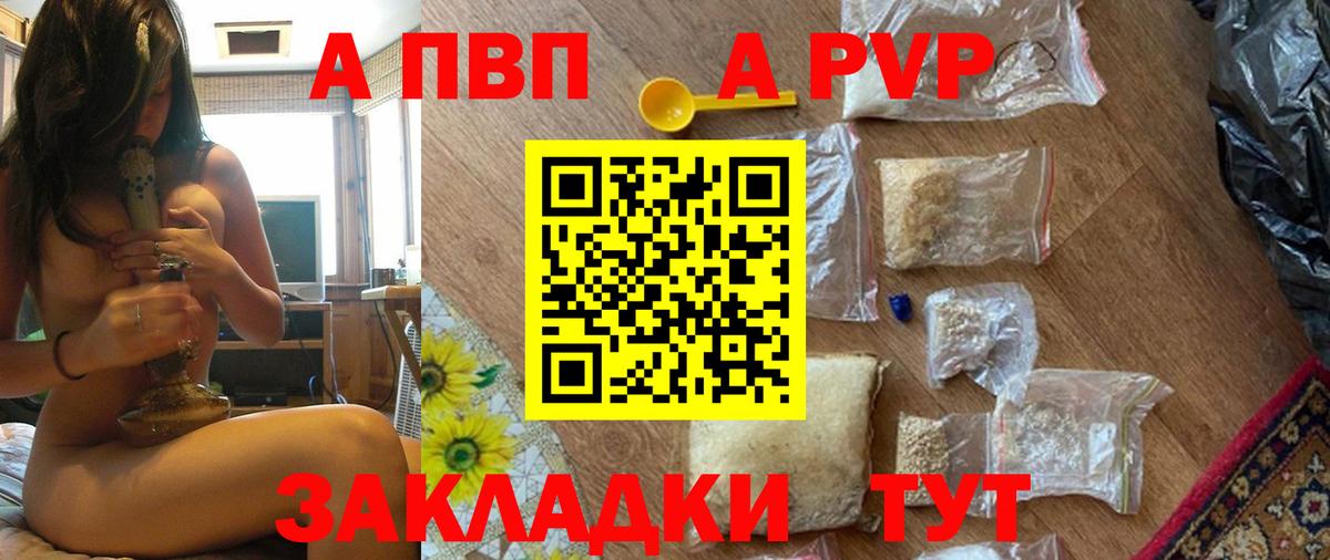 Гусиноозёрск  А ПВП СК КРИС  Вход с VPN  Альфа ПВП крисы CK 