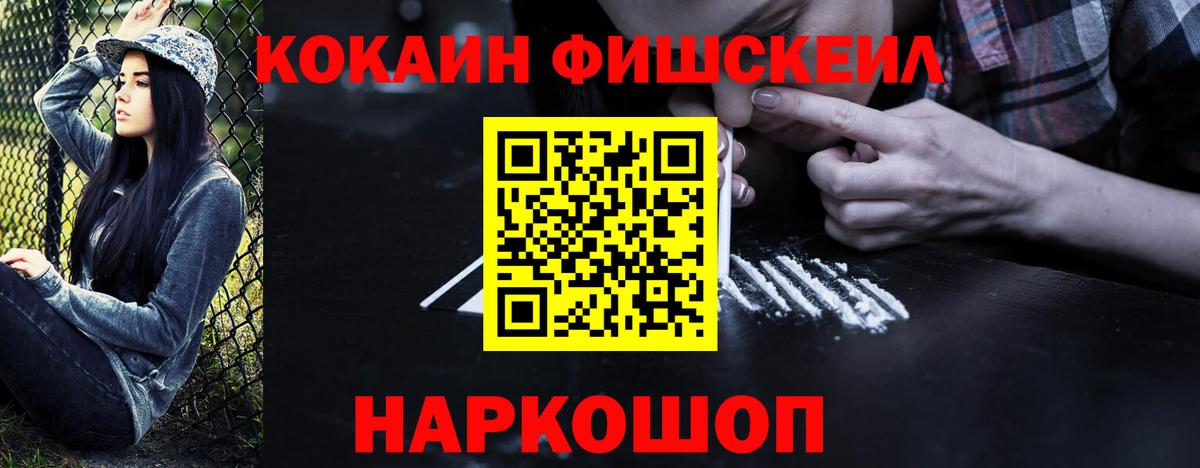 КОКАИН Columbia  КОКАИН Эквадор  Гусиноозёрск  Вход с VPN 