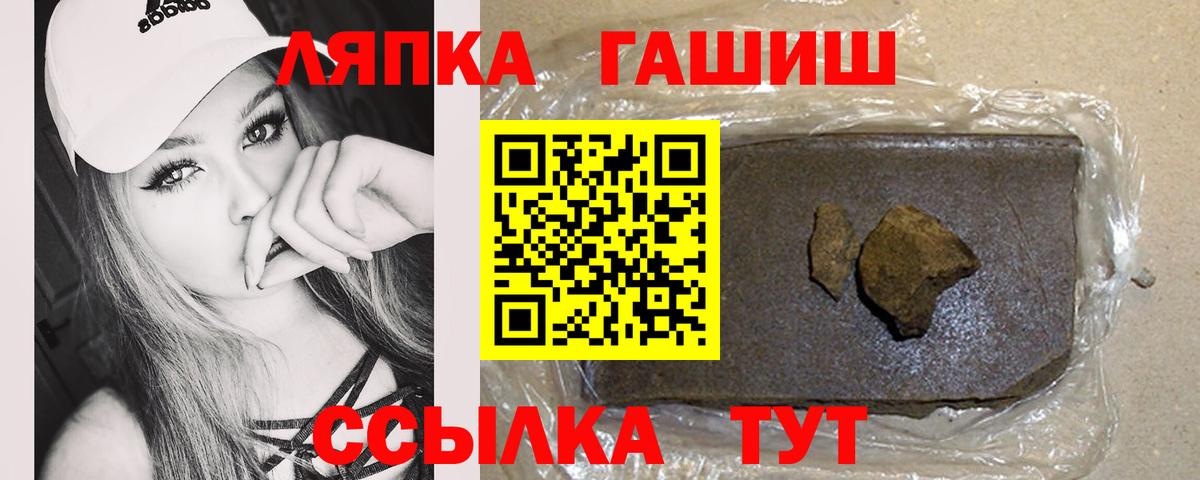 Гусиноозёрск  Гашиш Premium  что такое   Гашиш ice o lator  Вход с VPN 