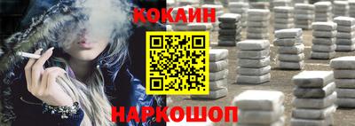 меф VHQ Лесосибирск