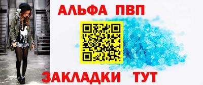 мяу мяу мука Ливны