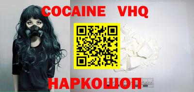 меф VHQ Лесосибирск