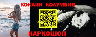 меф VHQ Лесосибирск