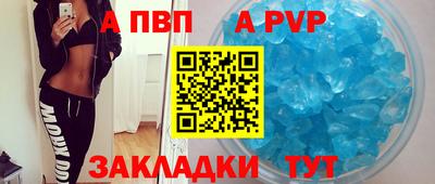 мяу мяу мука Ливны