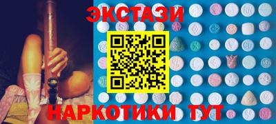 меф VHQ Лесосибирск