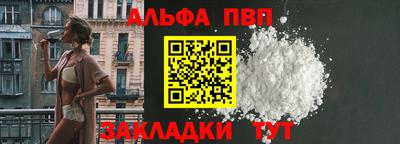 мяу мяу мука Ливны