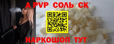 кокс Ликино-Дулёво