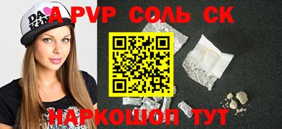 меф VHQ Лесосибирск