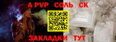 меф VHQ Лесосибирск