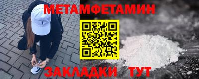 меф VHQ Лесосибирск