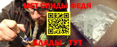 мяу мяу мука Ливны