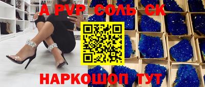 меф VHQ Лесосибирск