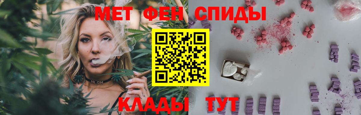 Гусиноозёрск  МЕТАМФЕТАМИН кристалл  МЕТАМФЕТАМИН  Вход с VPN 