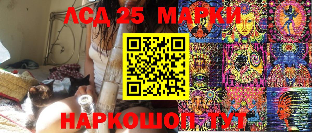 Наркотические марки 1,8мг  Наркотические марки 1,8мг  Вход с VPN  Гусиноозёрск 