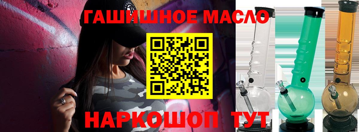 ТГК концентрат Гусиноозёрск
