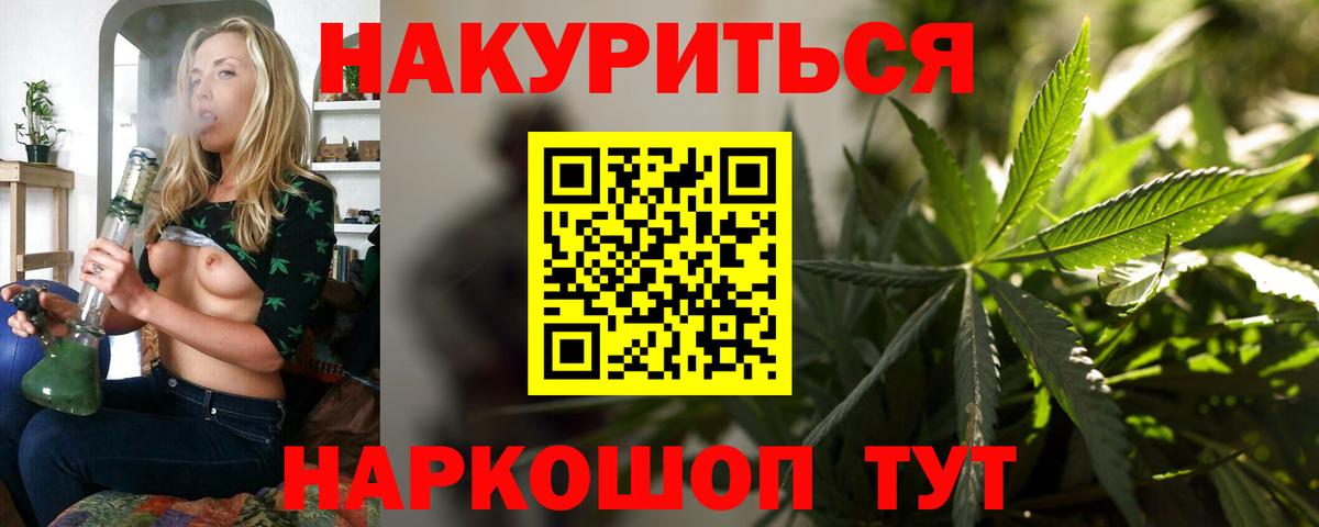 Бошки марихуана тримм  Канабис AK-47  Гусиноозёрск  Вход с VPN  МАРИХУАНА тримм  МАРИХУАНА Amnesia 